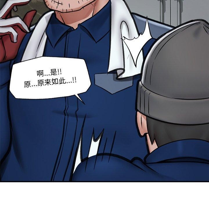 152P - 催眠手机
