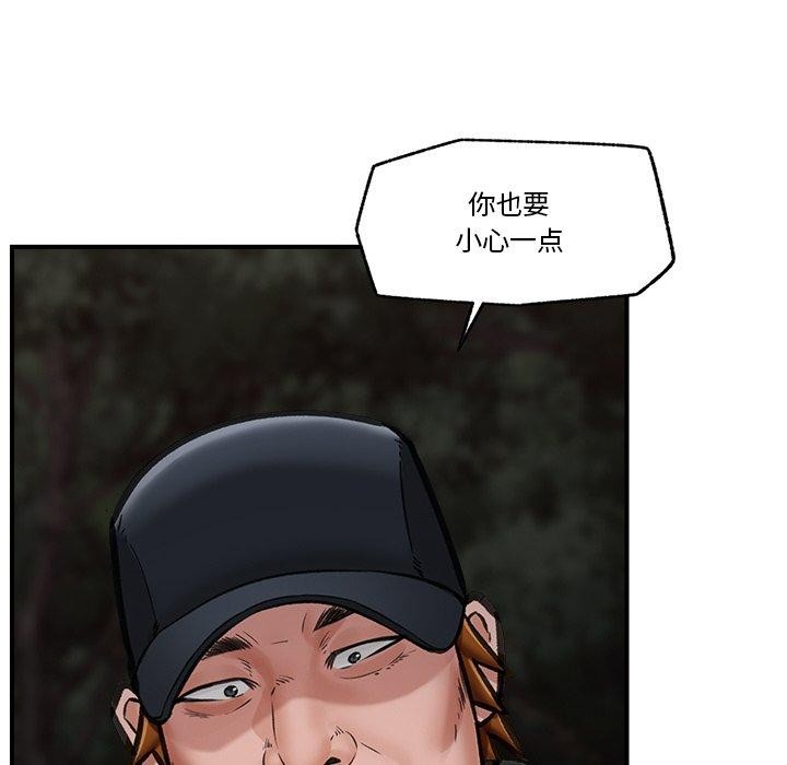 154P - 催眠手机
