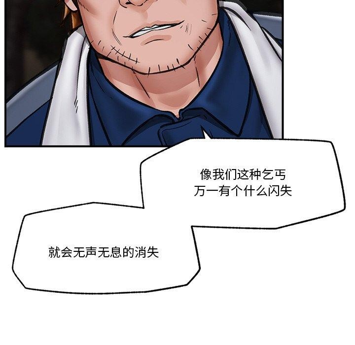 155P - 催眠手机