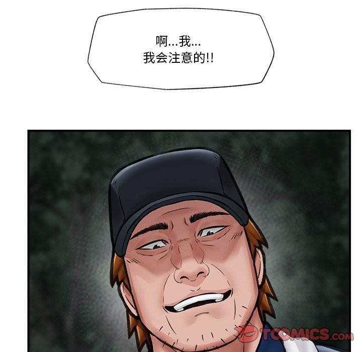 156P - 催眠手机