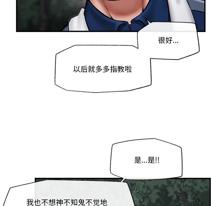 157P - 催眠手机