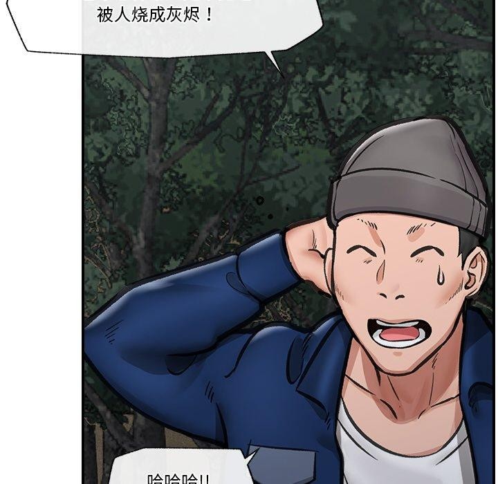 158P - 催眠手机
