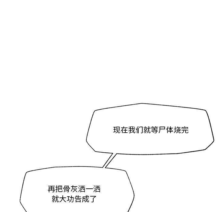 160P - 催眠手机