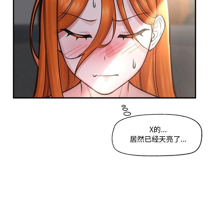 169P - 催眠手机