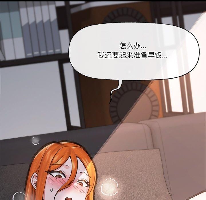 171P - 催眠手机