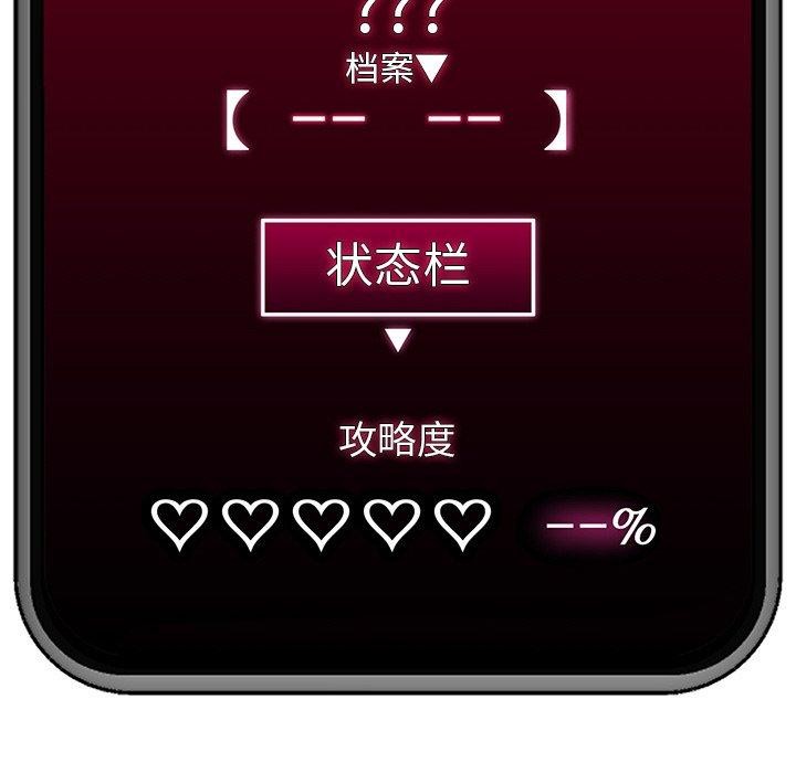 178P - 催眠手机