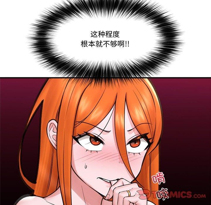 21P - 催眠手机