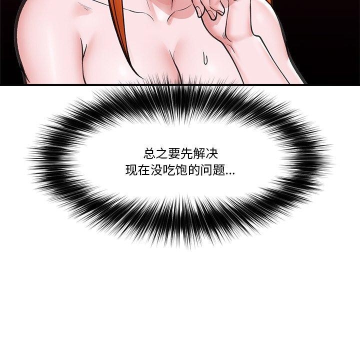 22P - 催眠手机