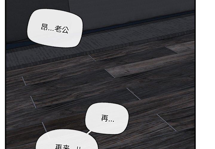 2P - 催眠手机