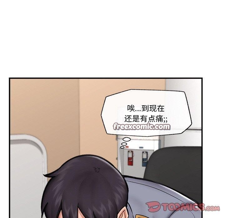 30P - 催眠手机