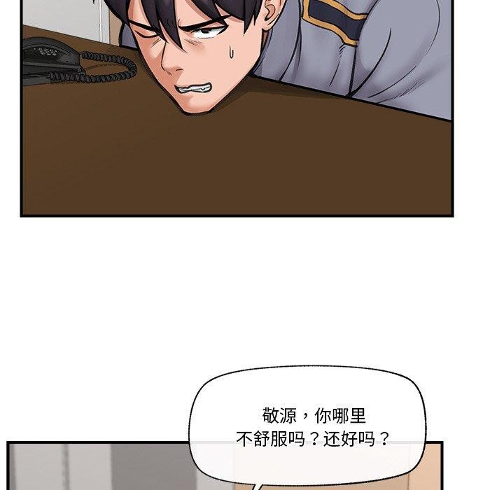 31P - 催眠手机
