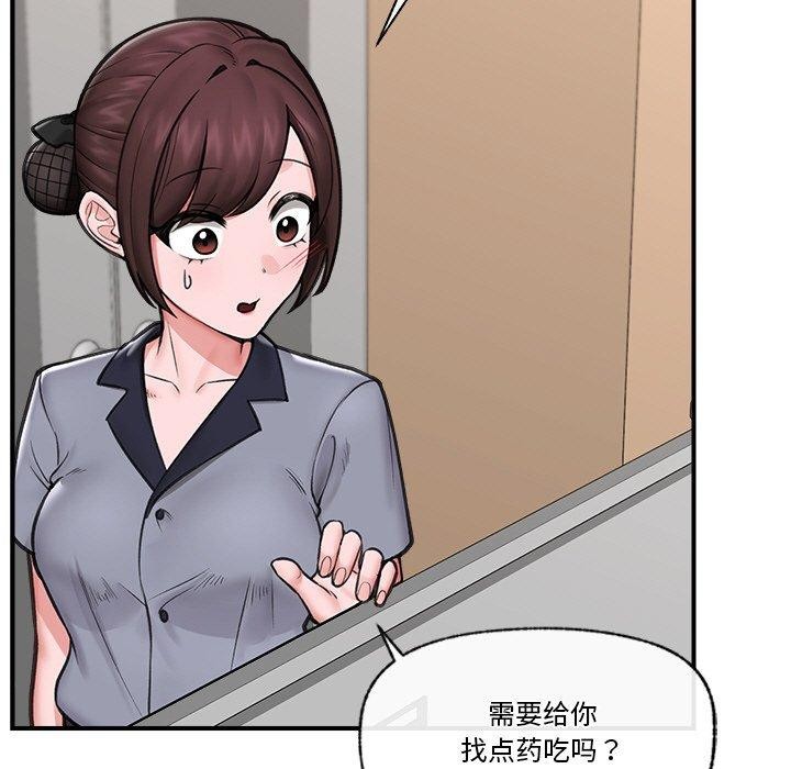 32P - 催眠手机
