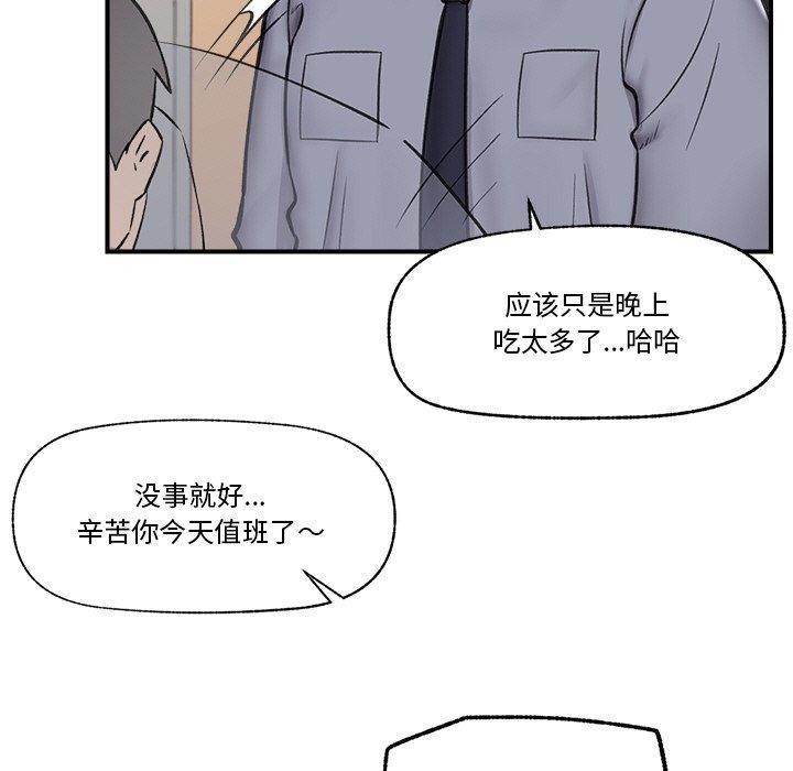 34P - 催眠手机