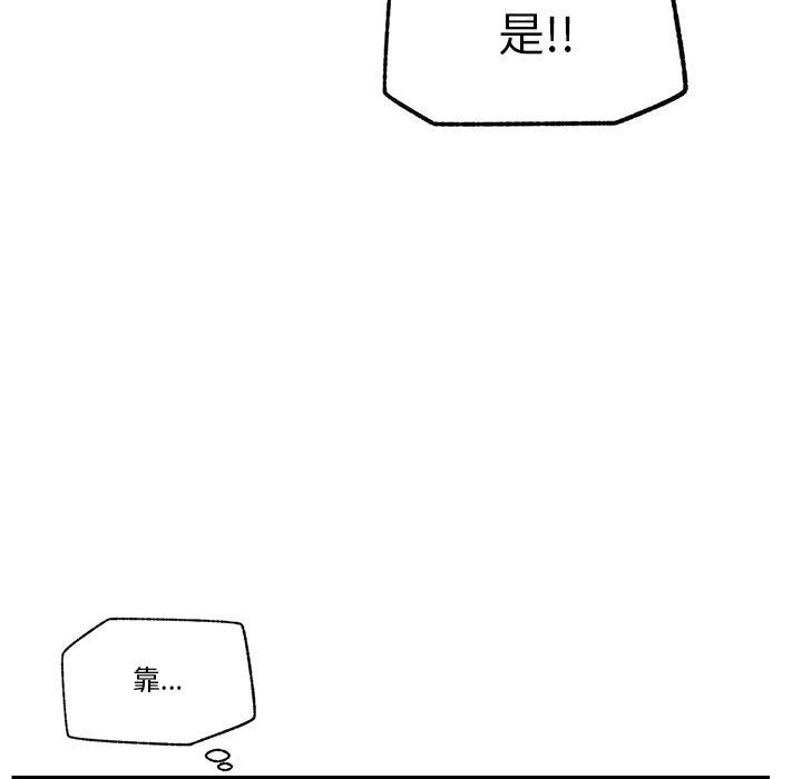 35P - 催眠手机