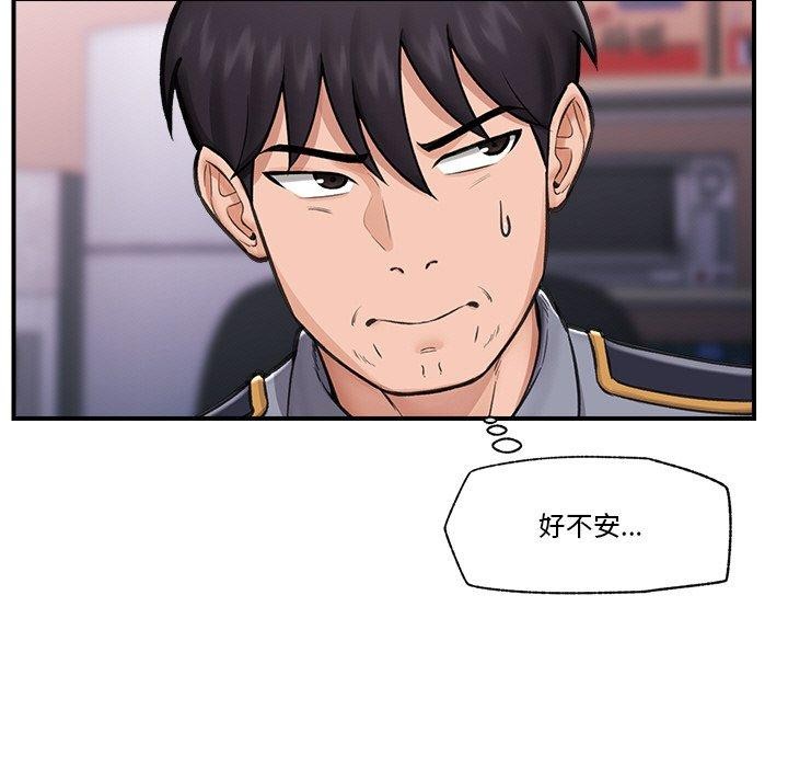 36P - 催眠手机