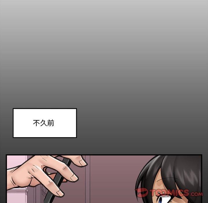39P - 催眠手机