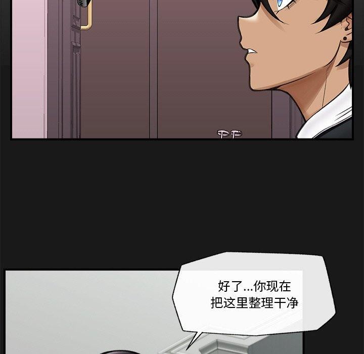 40P - 催眠手机