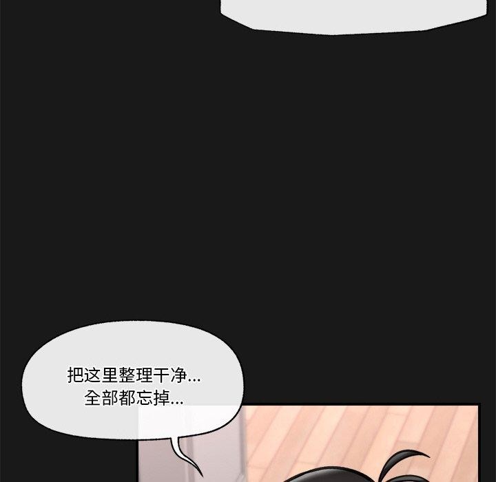 42P - 催眠手机