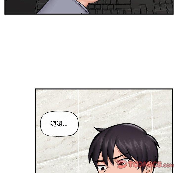 48P - 催眠手机