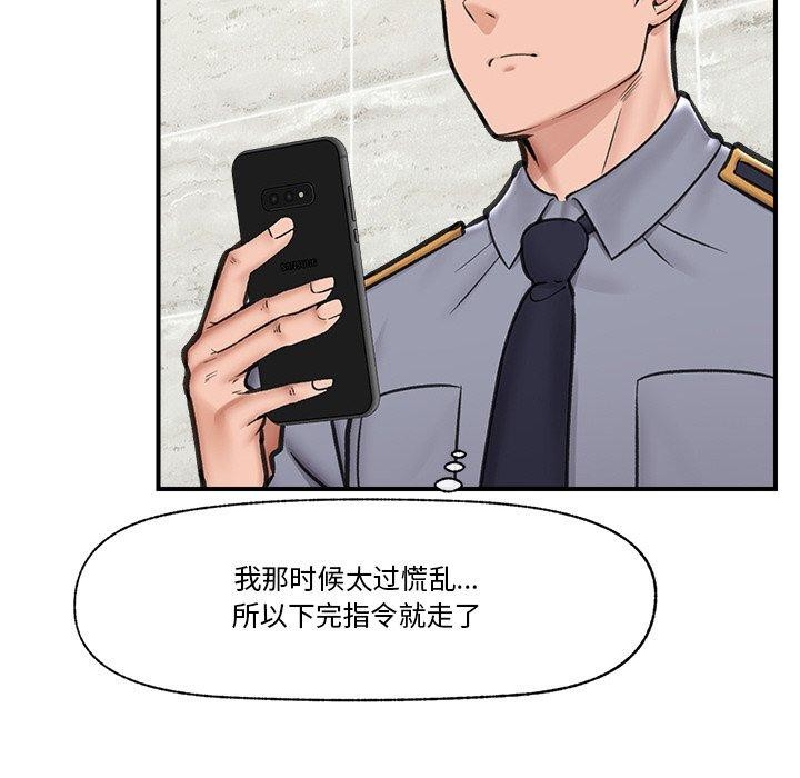49P - 催眠手机