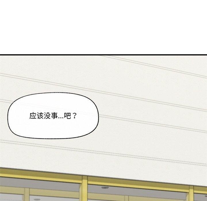 50P - 催眠手机