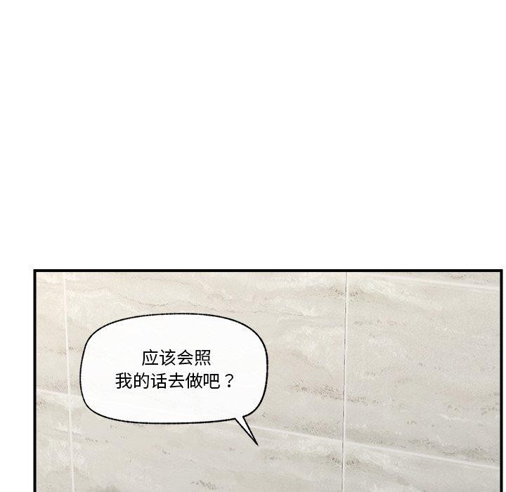 54P - 催眠手机