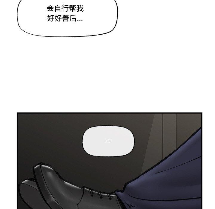 56P - 催眠手机
