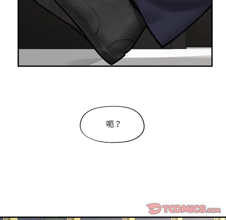 57P - 催眠手机