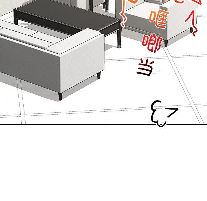 59P - 催眠手机