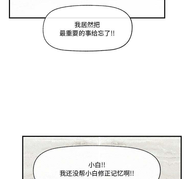 61P - 催眠手机