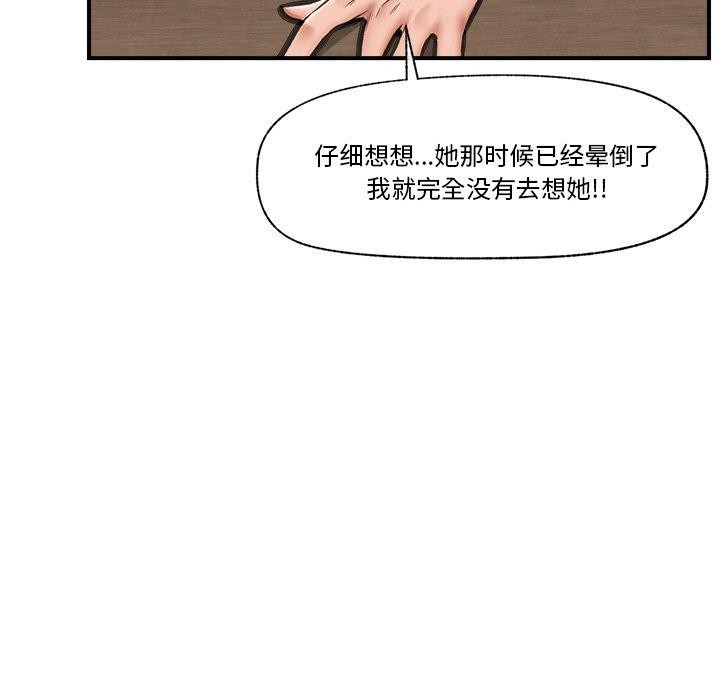 63P - 催眠手机