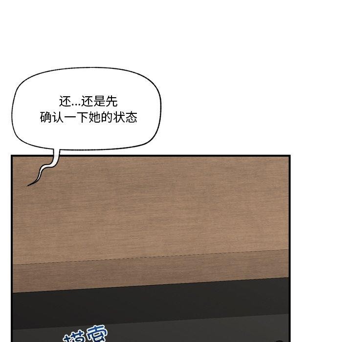 64P - 催眠手机
