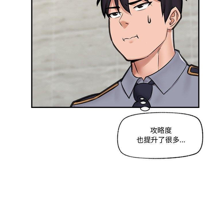 70P - 催眠手机