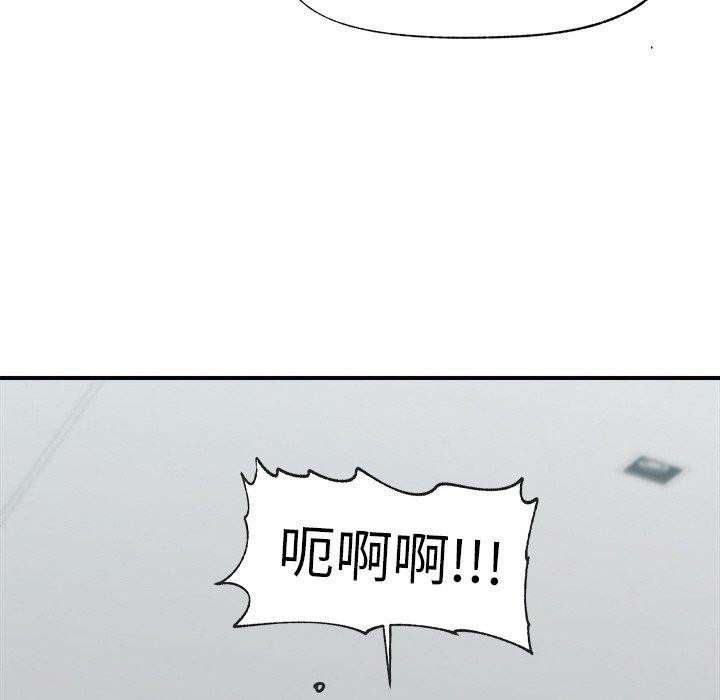 77P - 催眠手机