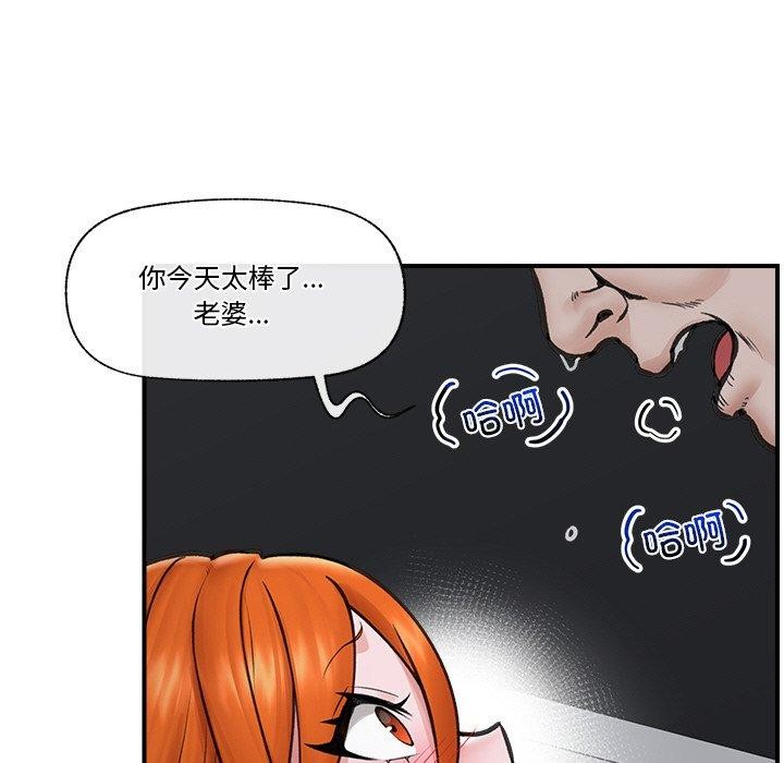 7P - 催眠手机