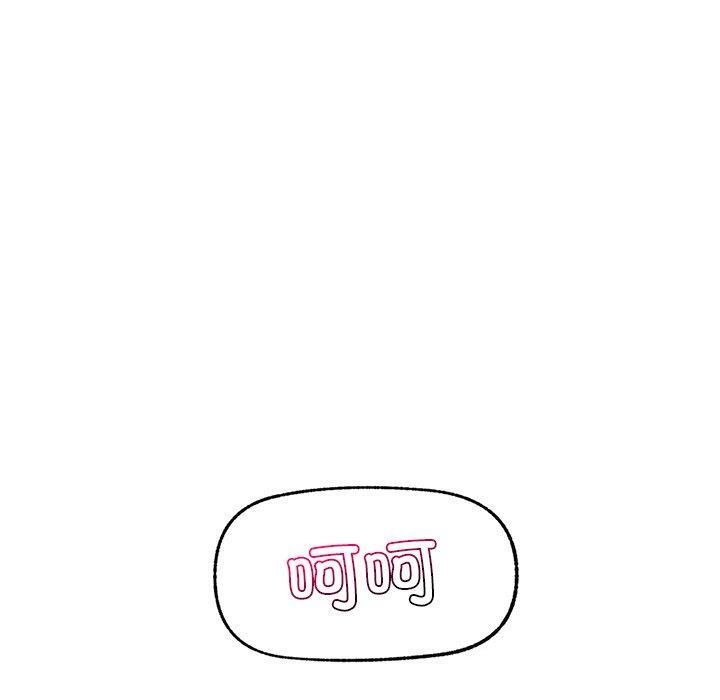 80P - 催眠手机