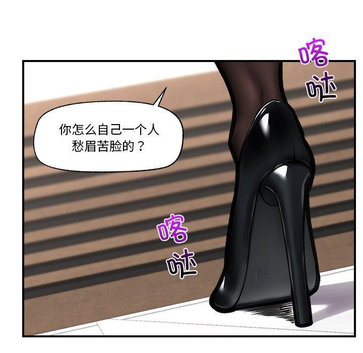 81P - 催眠手机