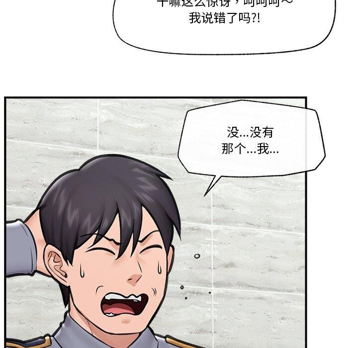 86P - 催眠手机