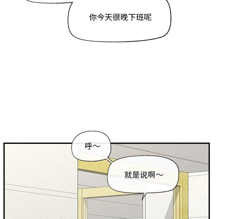89P - 催眠手机