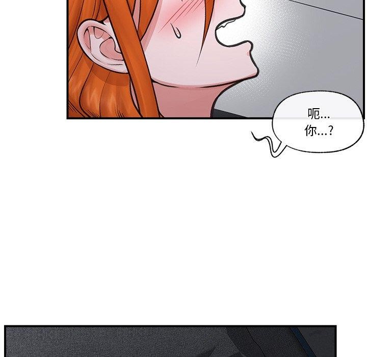 8P - 催眠手机