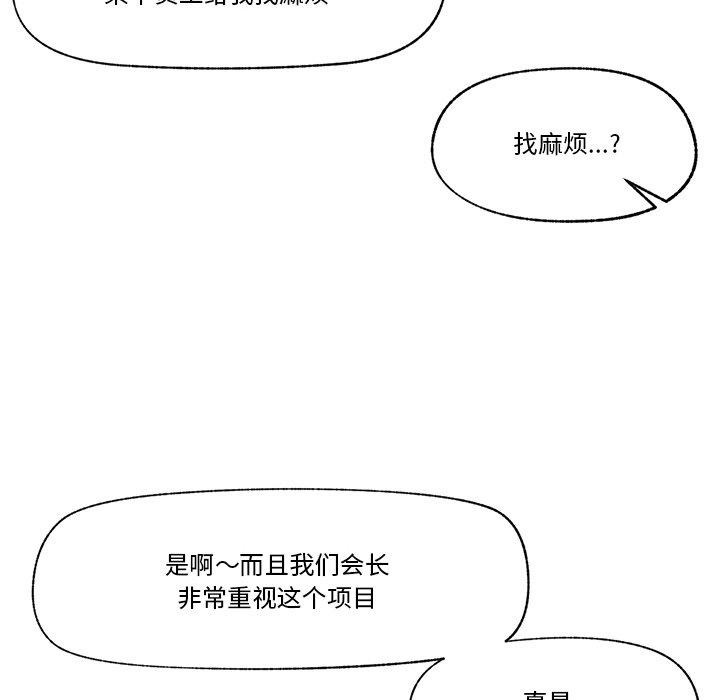 91P - 催眠手机