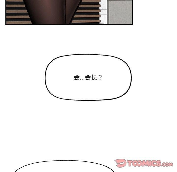 93P - 催眠手机