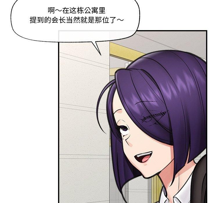 94P - 催眠手机