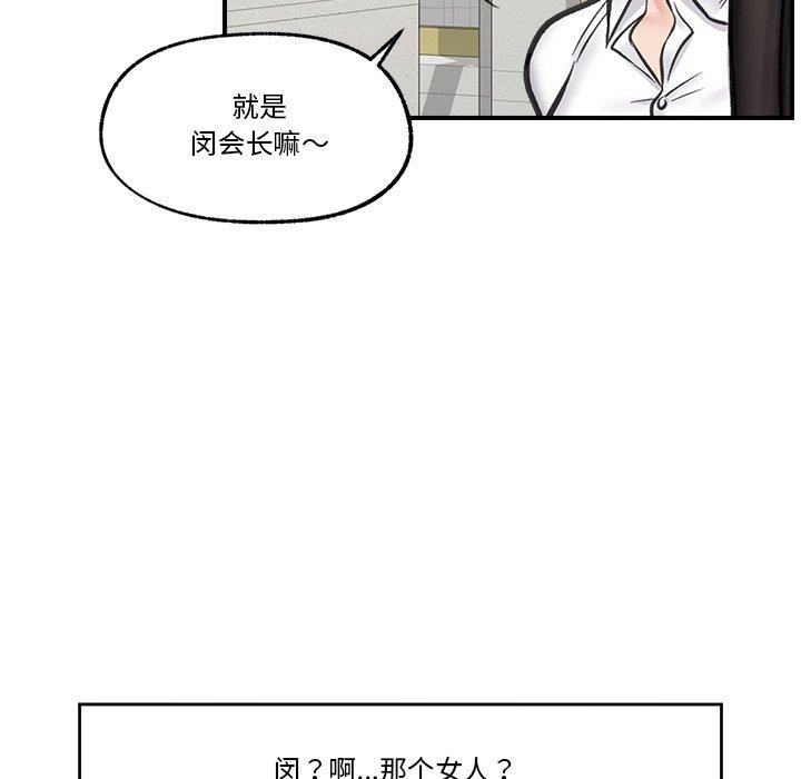 95P - 催眠手机