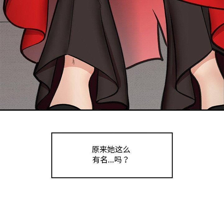 98P - 催眠手机