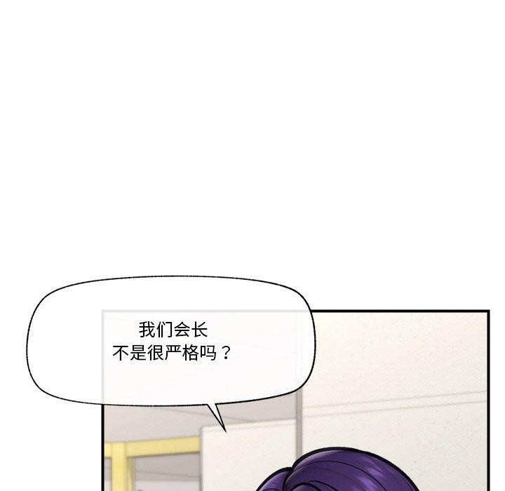 99P - 催眠手机