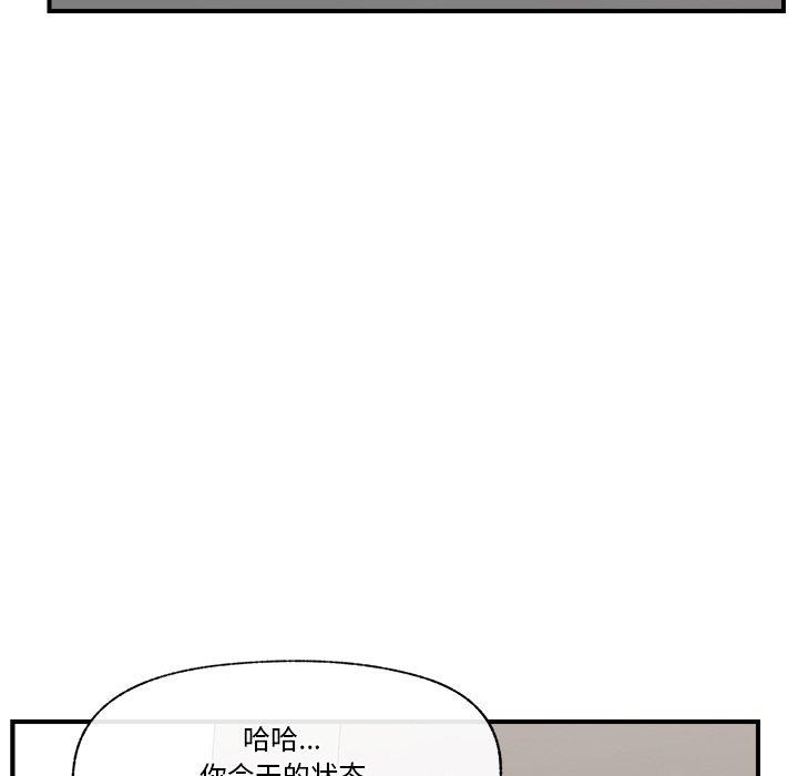 101P - 催眠手机