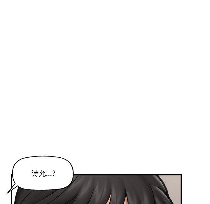 104P - 催眠手机