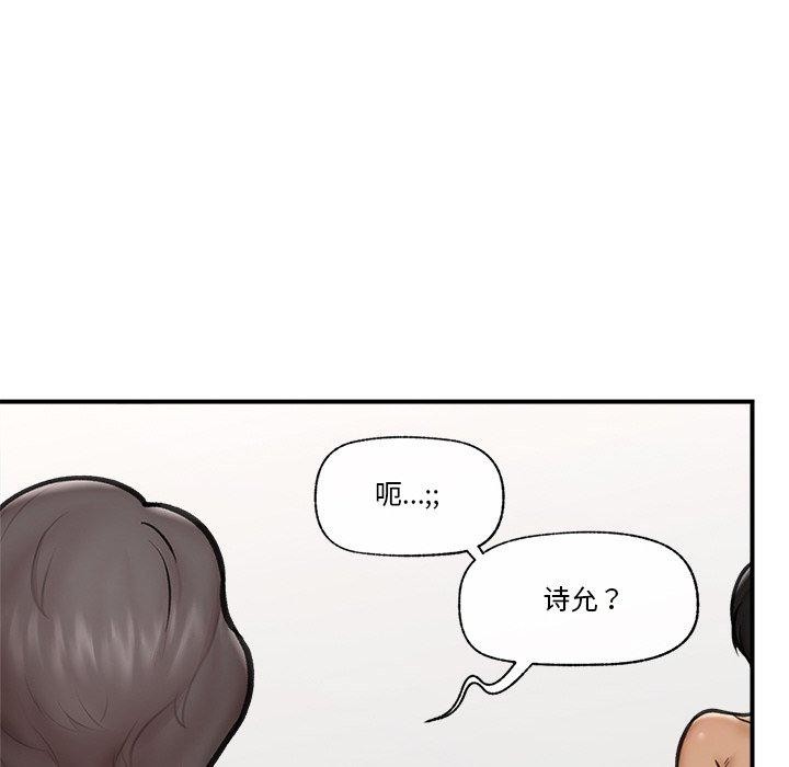 106P - 催眠手机