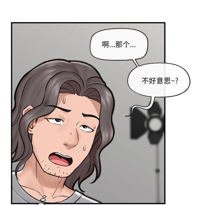 108P - 催眠手机